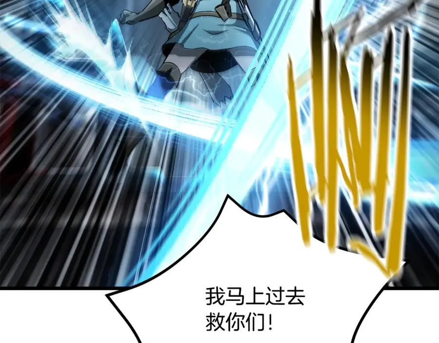 第245话 再次分开122