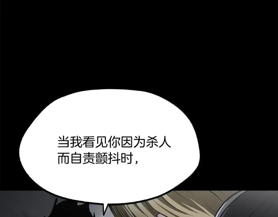 第243话 你们先走131