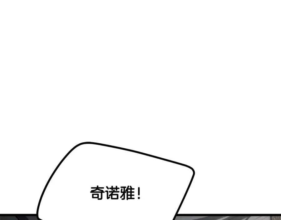 第241话 痛苦的过往31