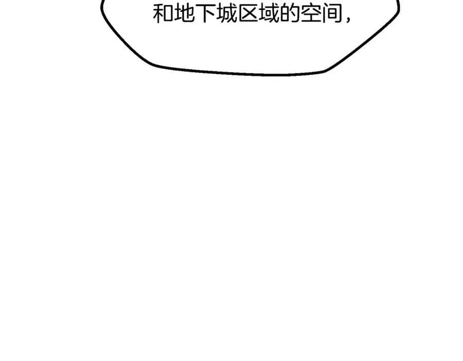第237话 专业人士23