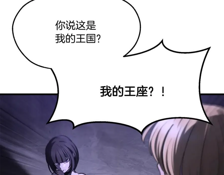 第244话 一片混乱162