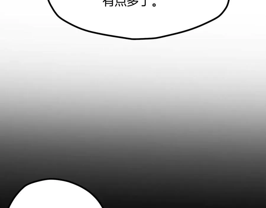 第243话 你们先走177