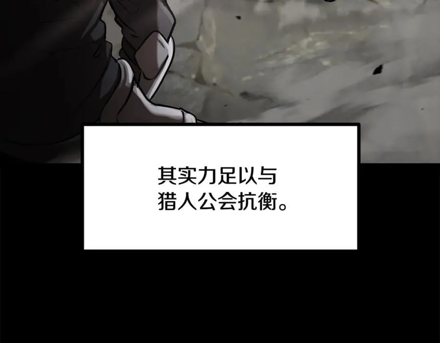 第242话 真相还是被烧毁了102