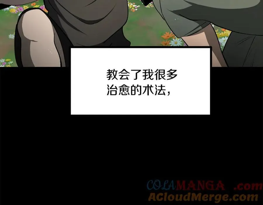 第241话 痛苦的过往136