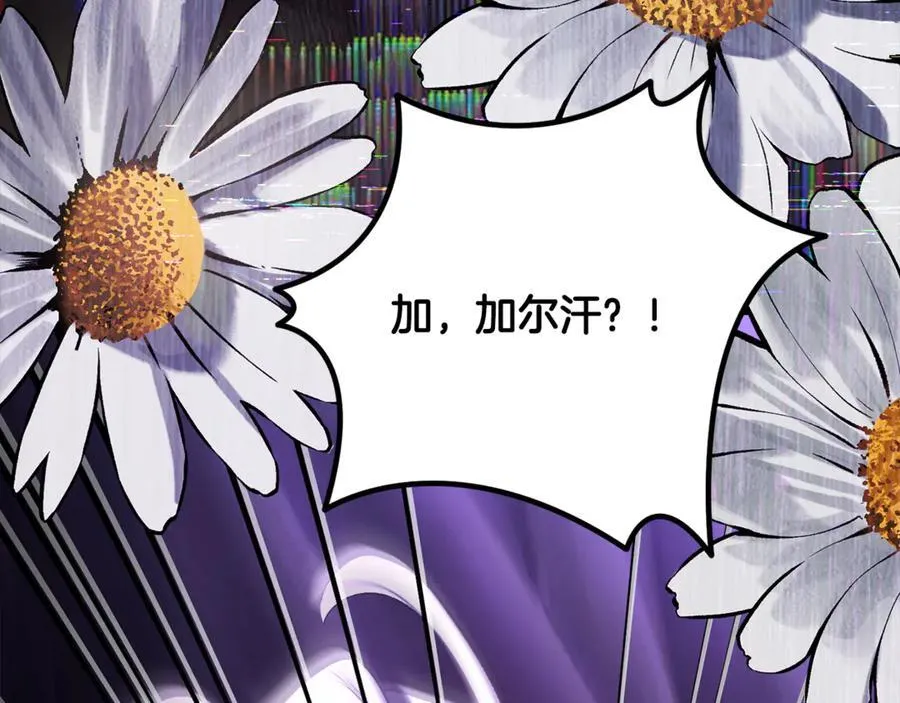 第237话 专业人士91