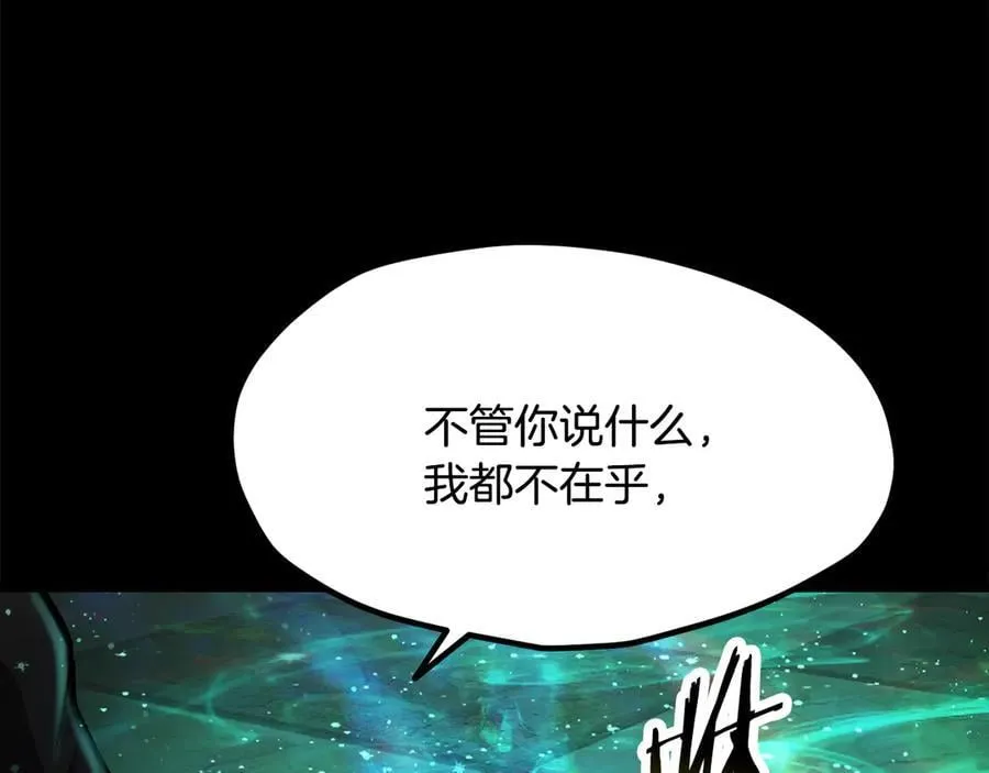 第243话 你们先走145