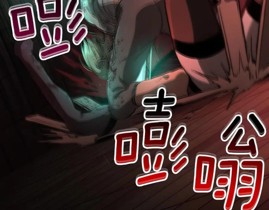 第242话 真相还是被烧毁了17
