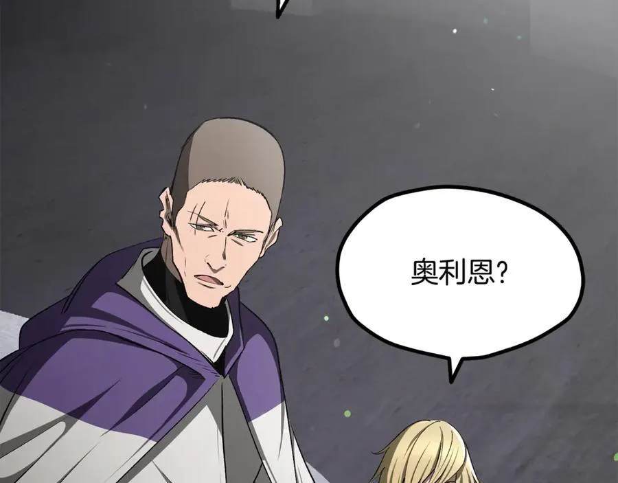 第238话 你终于来了1