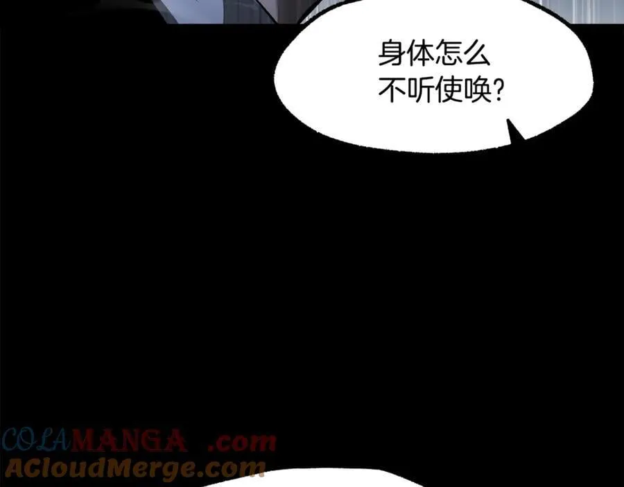 第243话 你们先走68