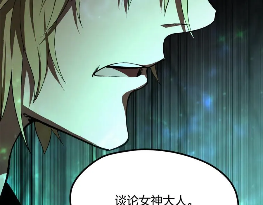 第238话 你终于来了161