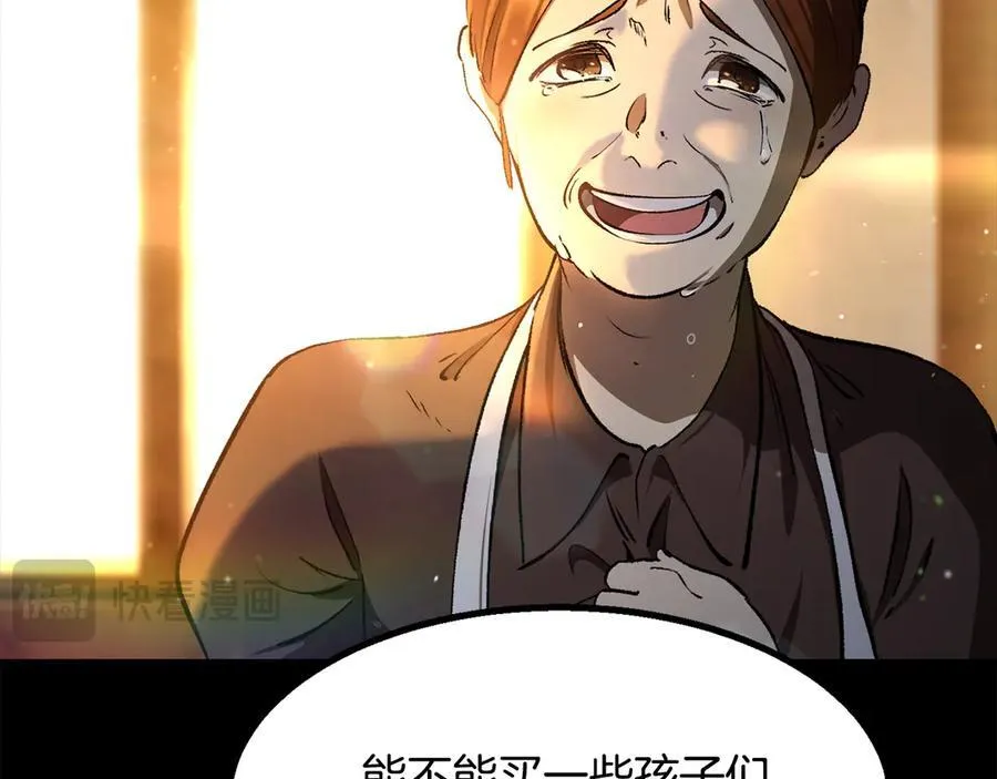 第242话 真相还是被烧毁了183