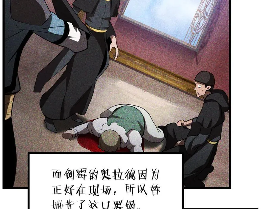 第245话 再次分开54
