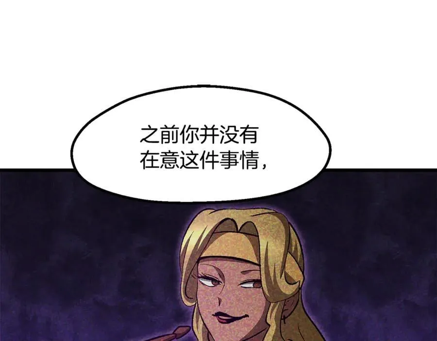 第237话 专业人士27