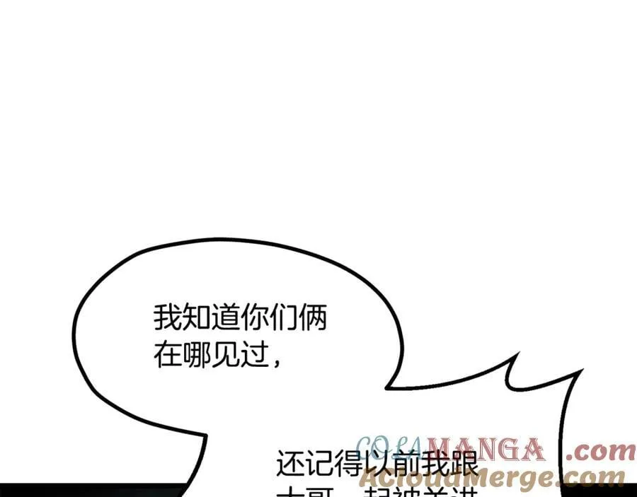 第245话 再次分开40