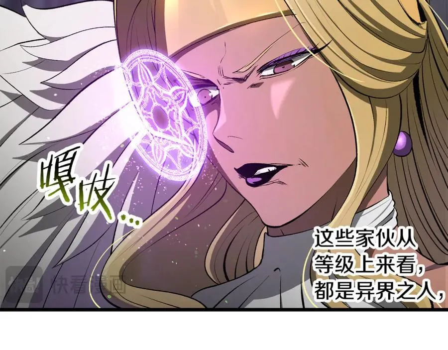 第239话 有点太弱了165