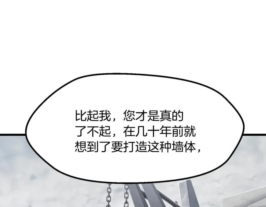 第244话 一片混乱35