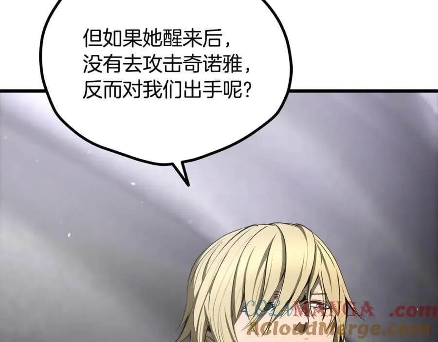 第238话 你终于来了8