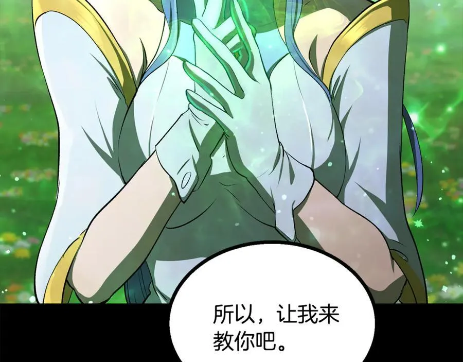 第241话 痛苦的过往121