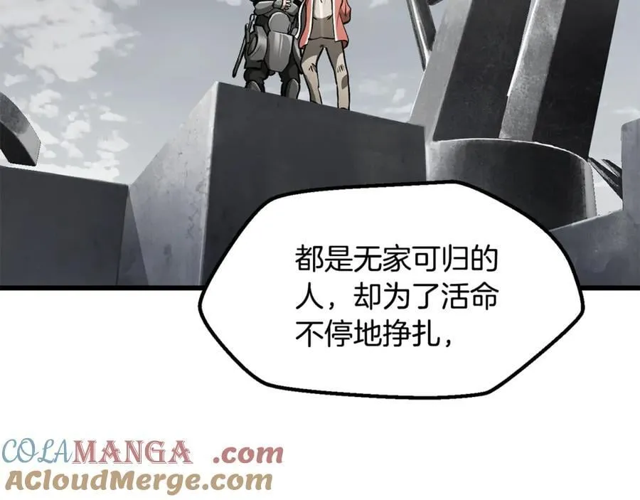 第244话 一片混乱60