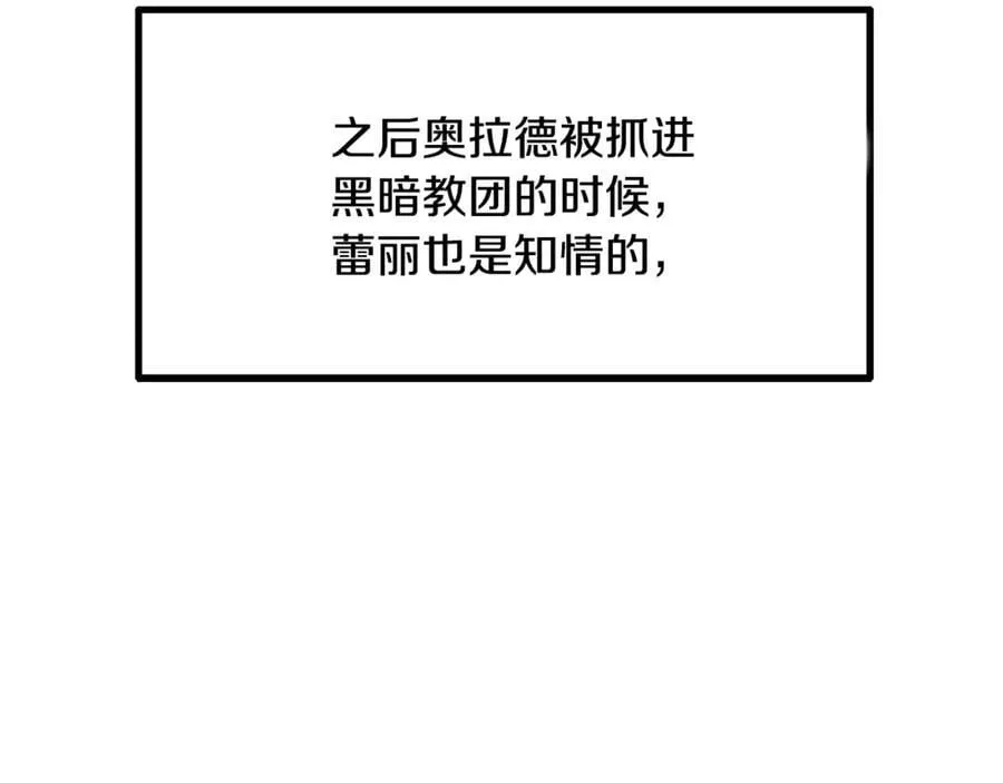 第245话 再次分开57