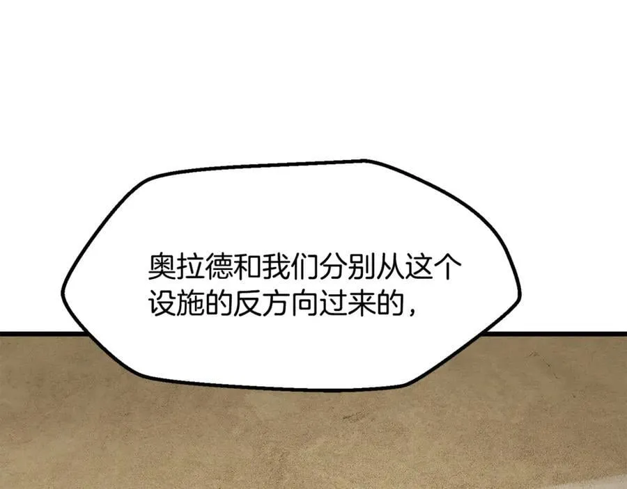 第245话 再次分开62