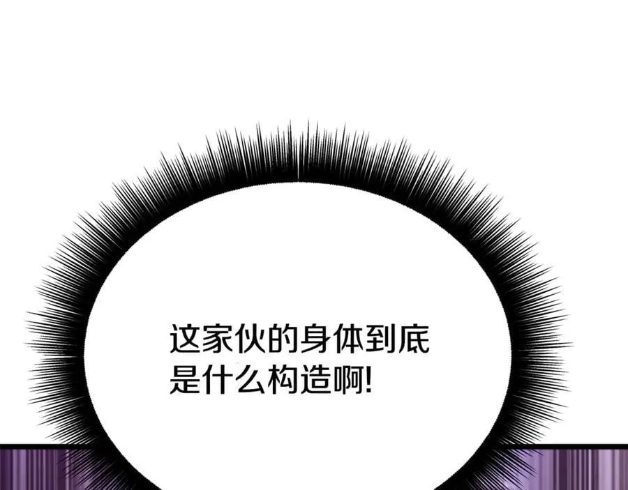 第240话 最后的荣耀之战53
