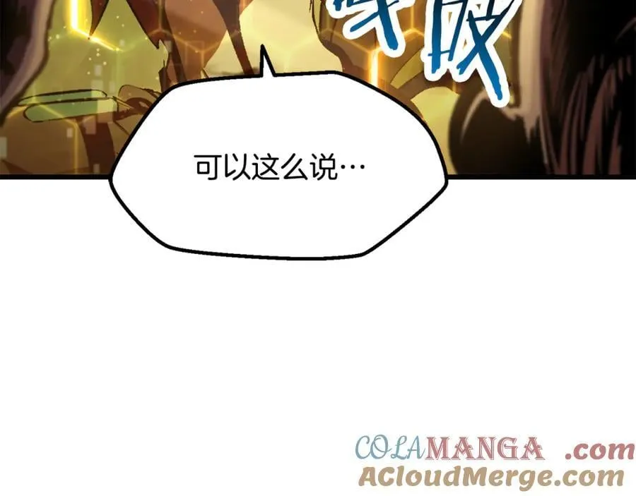 第239话 有点太弱了24