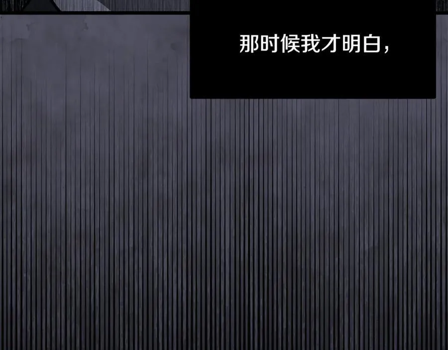 第241话 痛苦的过往57