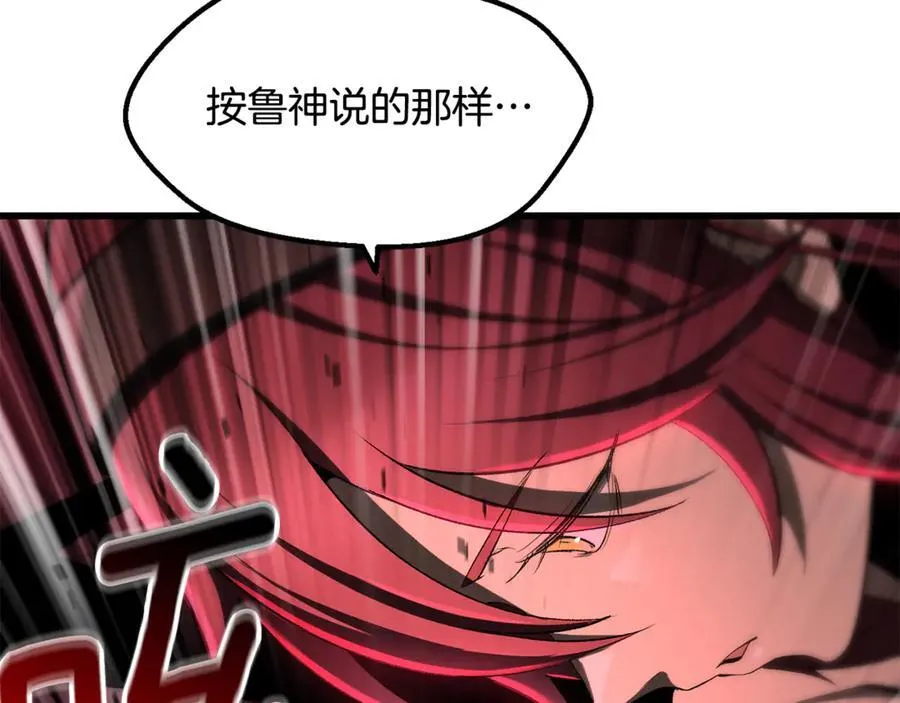 第237话 专业人士174