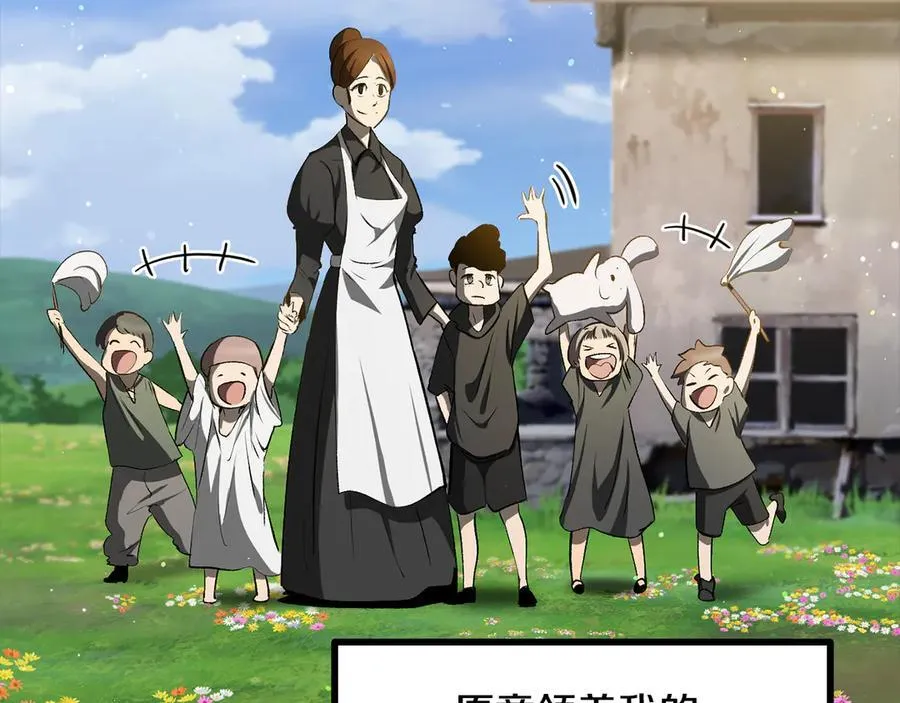 第241话 痛苦的过往151