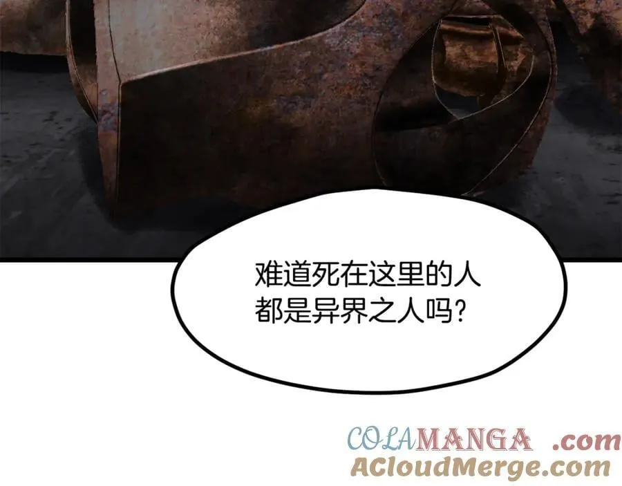 第245话 再次分开184