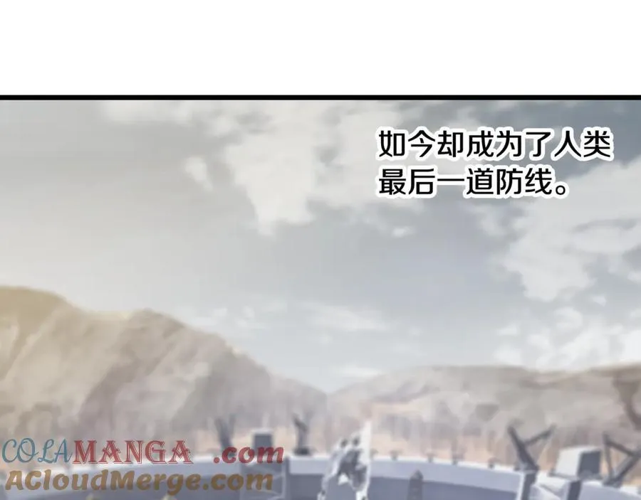 第244话 一片混乱24