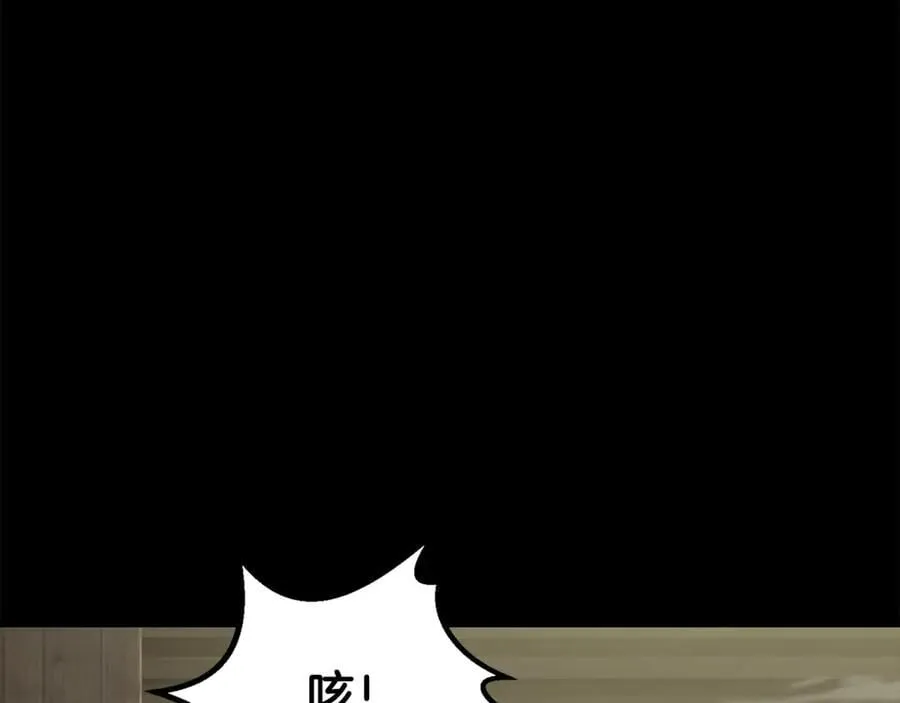 第242话 真相还是被烧毁了107