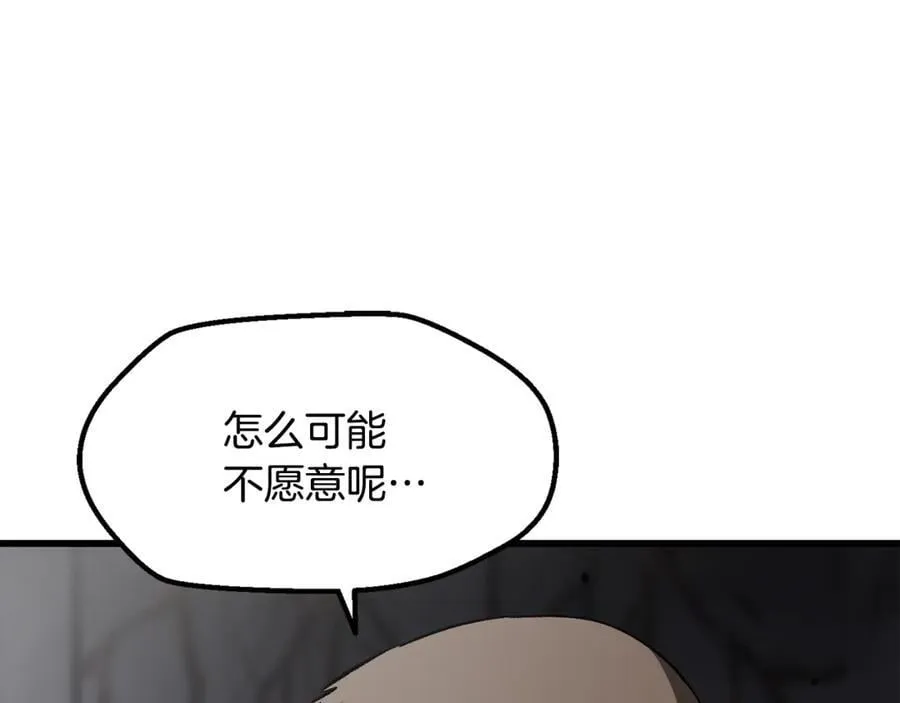 第240话 最后的荣耀之战182