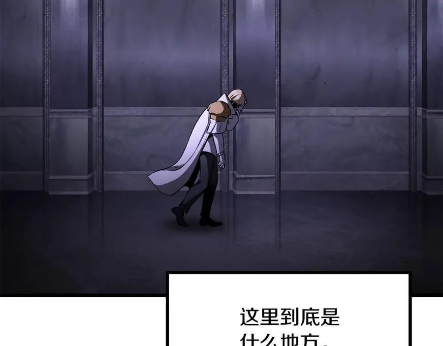 第244话 一片混乱130