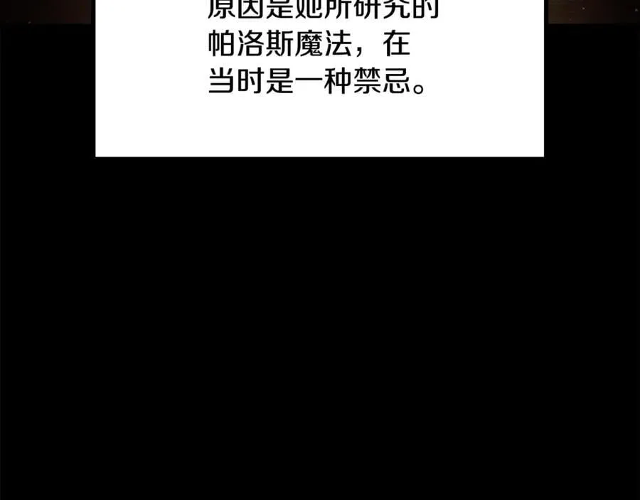 第239话 有点太弱了6