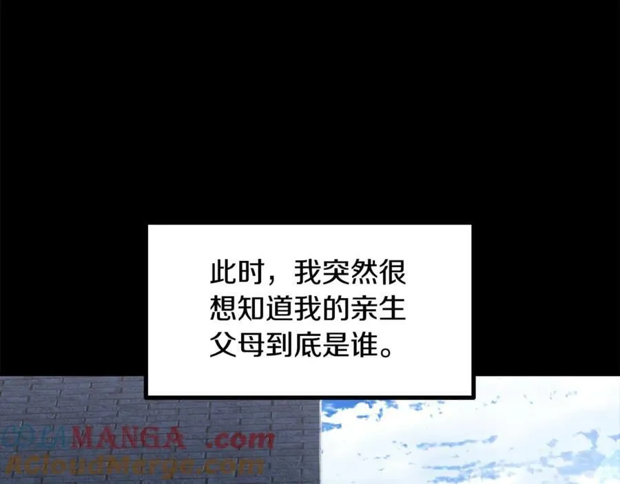 第242话 真相还是被烧毁了40