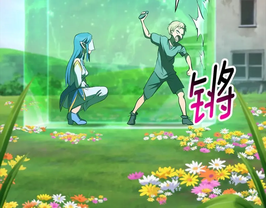第241话 痛苦的过往78