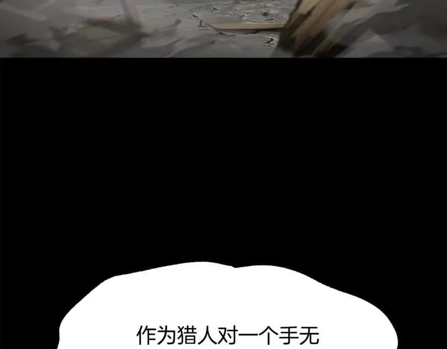 第242话 真相还是被烧毁了109