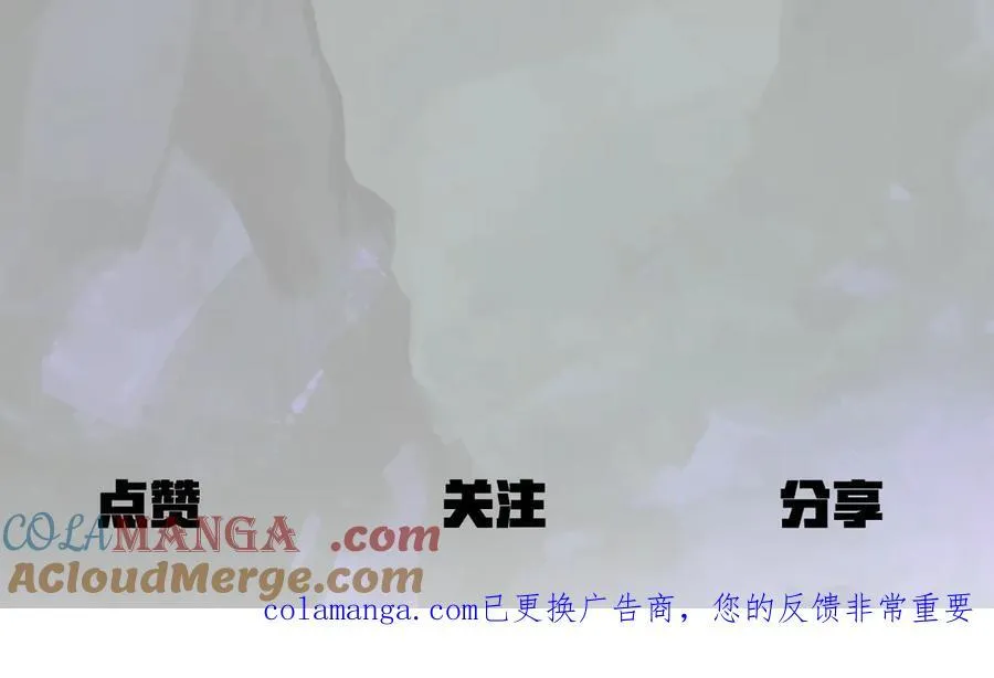 第242话 真相还是被烧毁了212