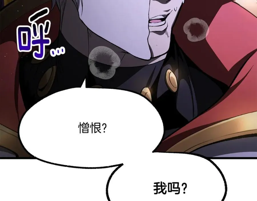 第237话 专业人士79