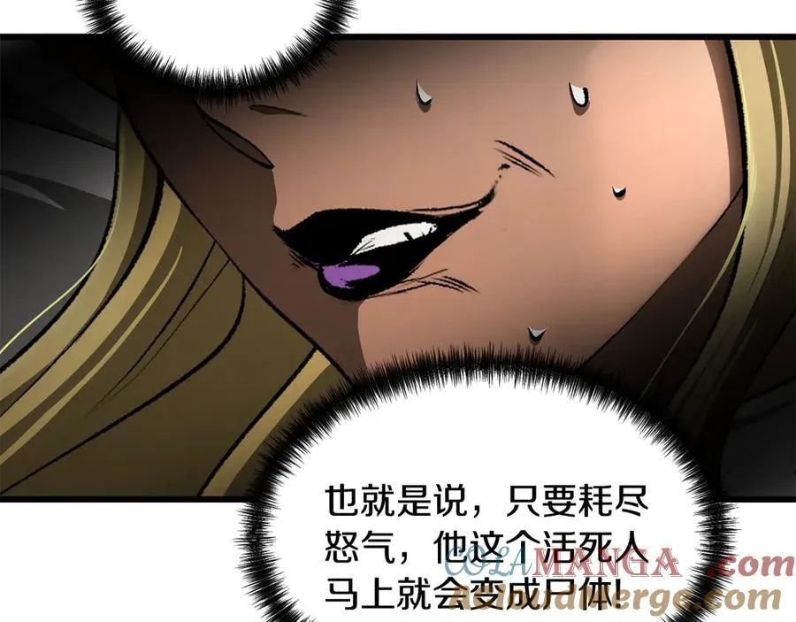第239话 有点太弱了172