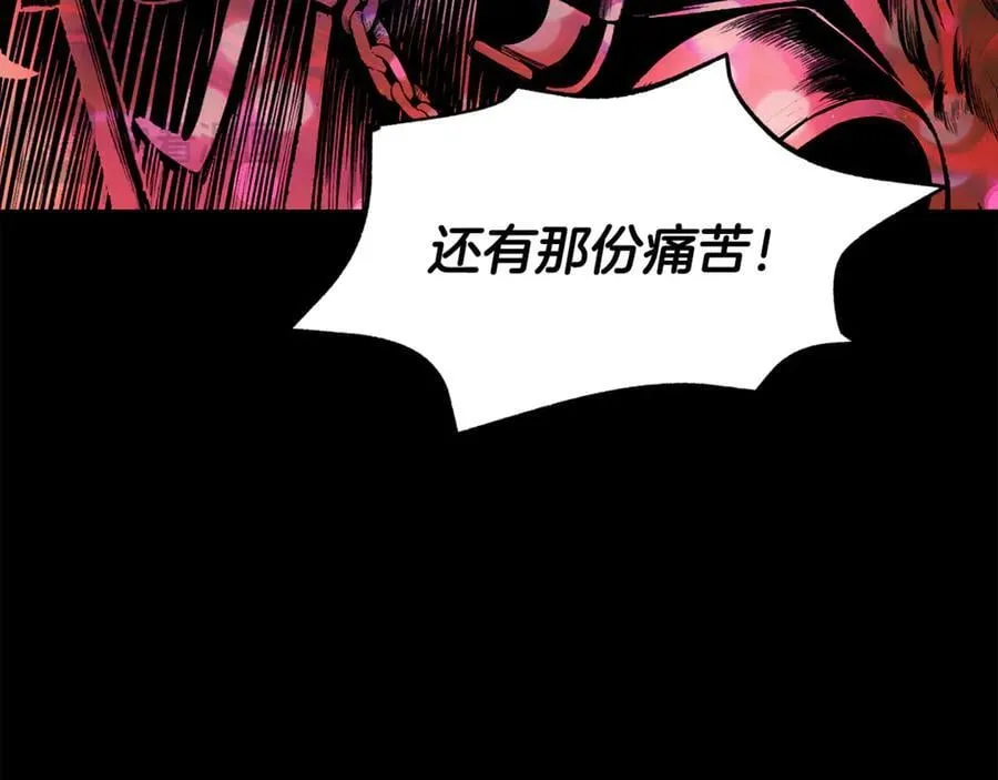 第243话 你们先走58