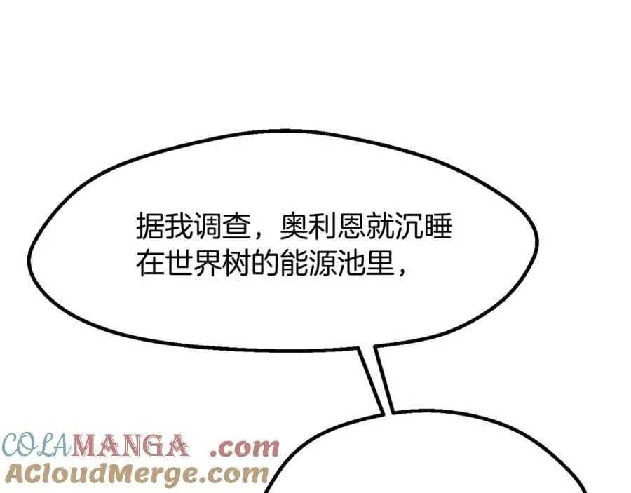 第237话 专业人士216