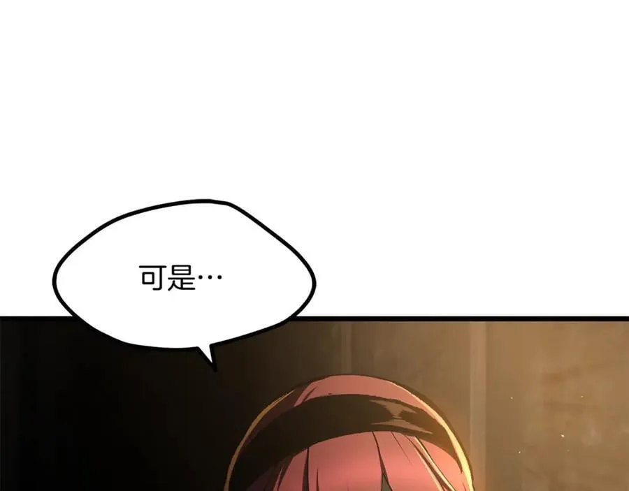 第237话 专业人士121
