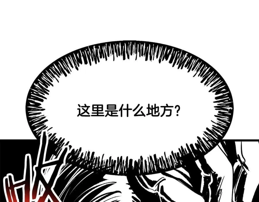 第245话 再次分开211