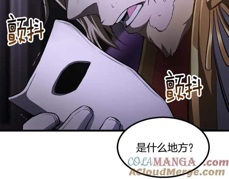 第237话 专业人士100