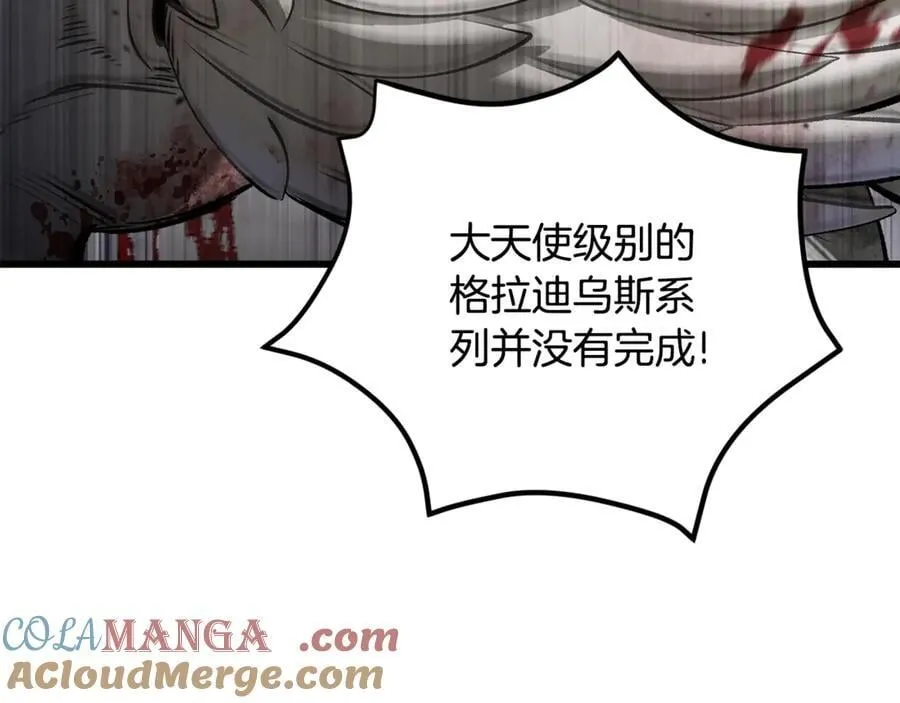 第240话 最后的荣耀之战148