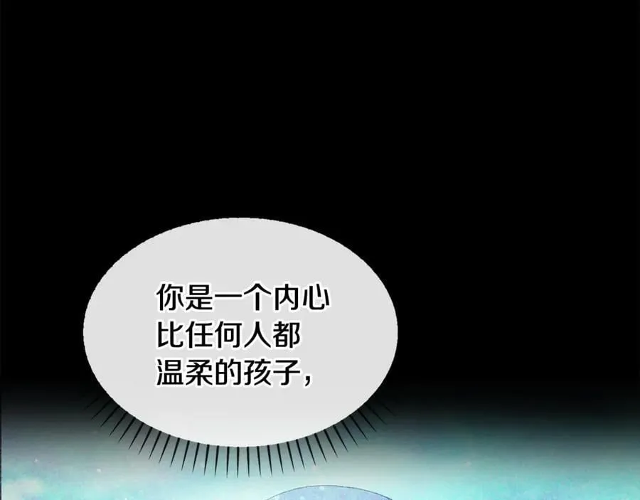 第242话 真相还是被烧毁了179