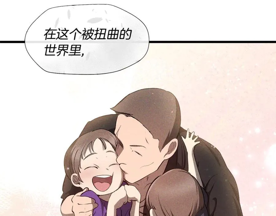 第240话 最后的荣耀之战185